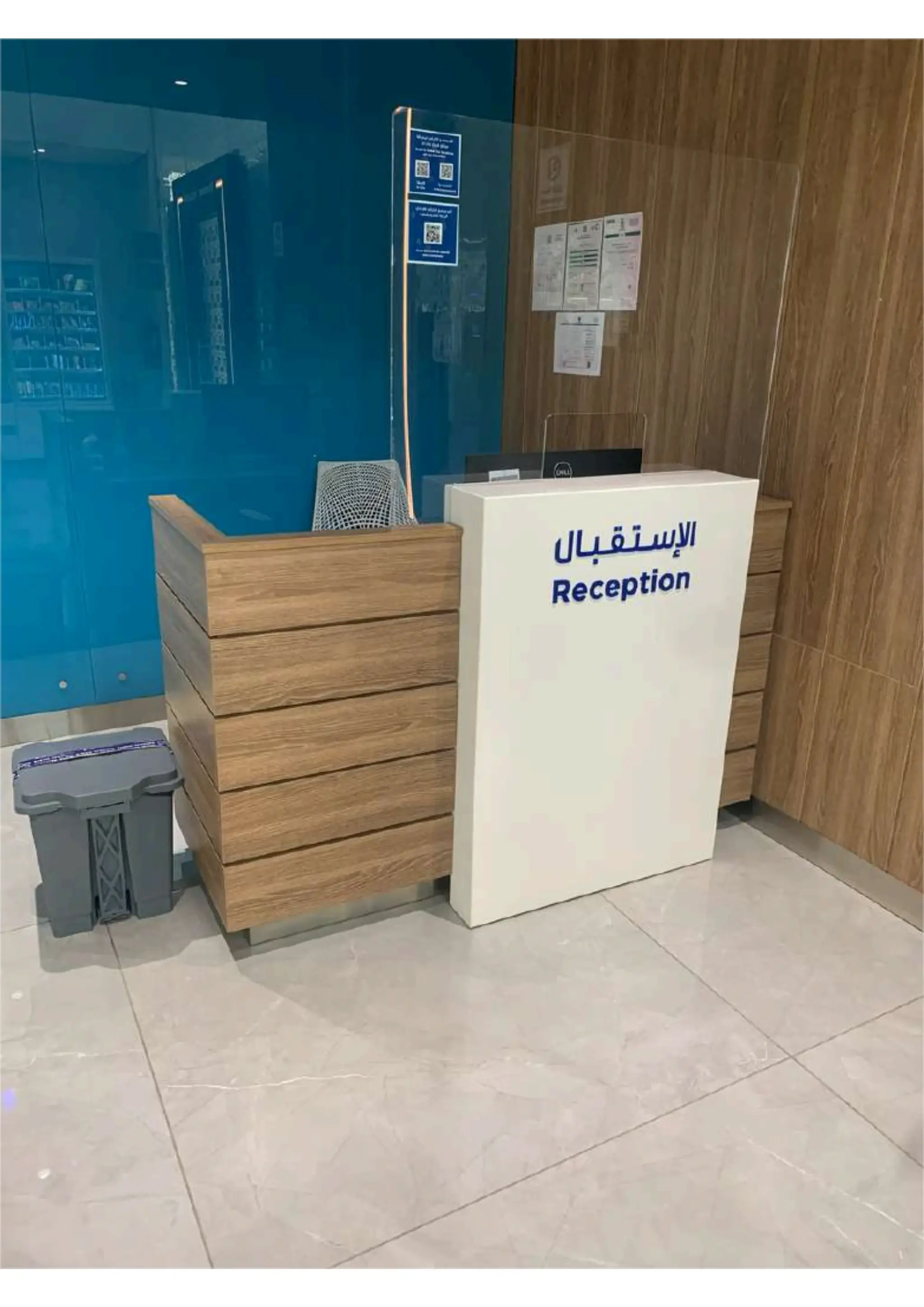 My Clinic Hospital Maintenance