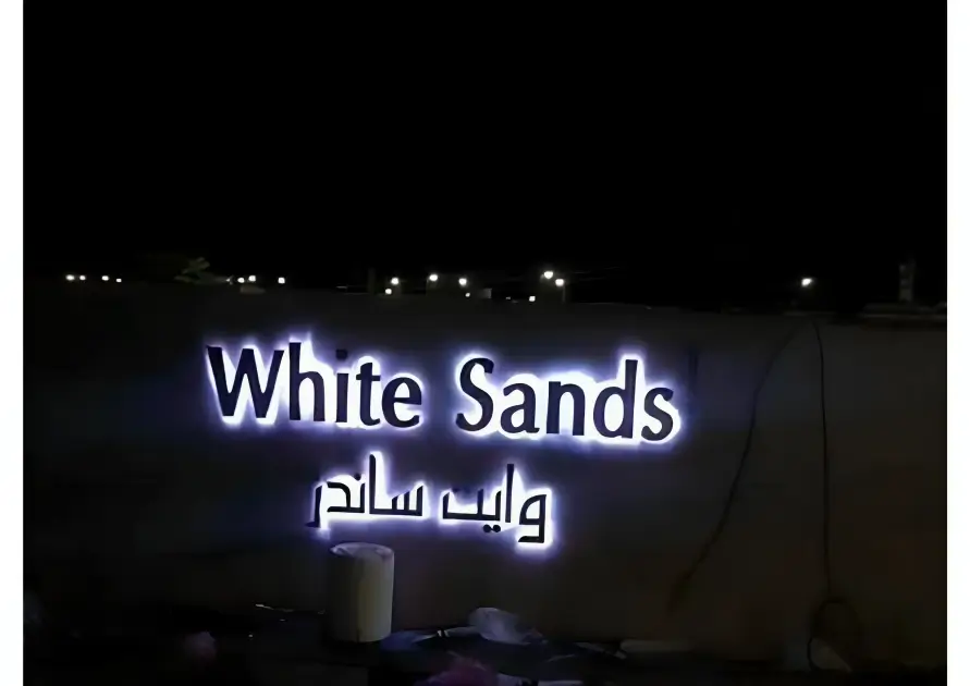 WhiteSand Project
